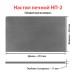 Настил печной, НП-2